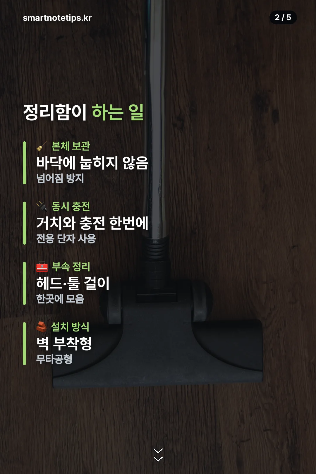 정리함이 하는 일